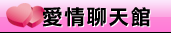 辣妹影片